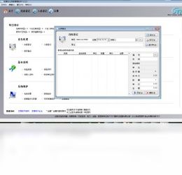 优易办公用品管理软件最新版 高效下载与便捷驱动的全面指南
