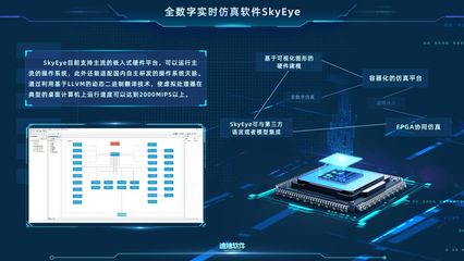 迪捷软件荣登首版次产品目录，彰显创新实力