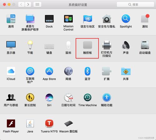 更新mac软件有哪些方法 mac软件如何管理待更新软件 mac软件更新下载文件在哪
