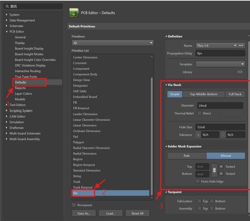 软件基本设置指南