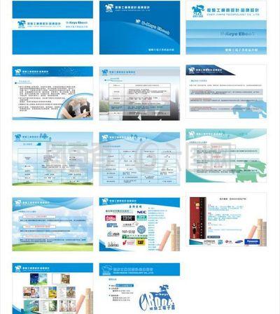 软件产品使用指南——图像与操作手册图片详解