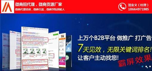 台州好多词软件及其在高程网络图中的应用